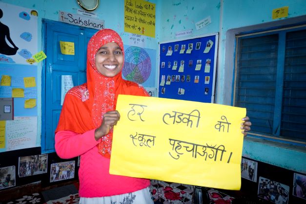 i-saksham women leadership education NGO rural bihar