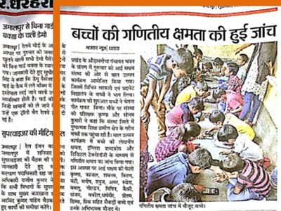 i-saksham education youth NGO rural bihar media